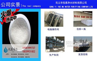 悦慕聚合氯化铝 印染废水处理的技术革新与实践指南