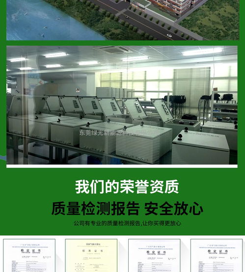 城市网格化环境监测站技术服务 构建智慧环保的未来